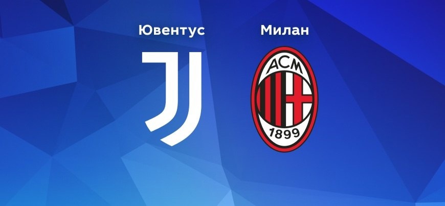 Preview Массимо Донати: «Милан» и «Ювентус» переживают сложный период»