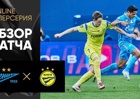 Футбольные матчи сегодня: программа на вторник, 25 марта