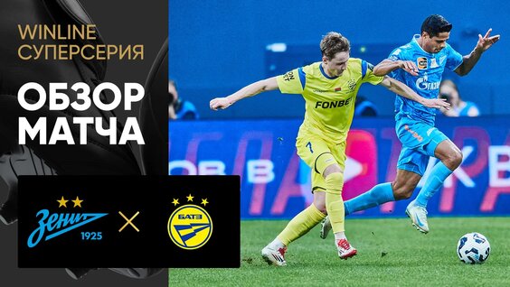 Preview Футбольные матчи сегодня: программа на вторник, 25 марта