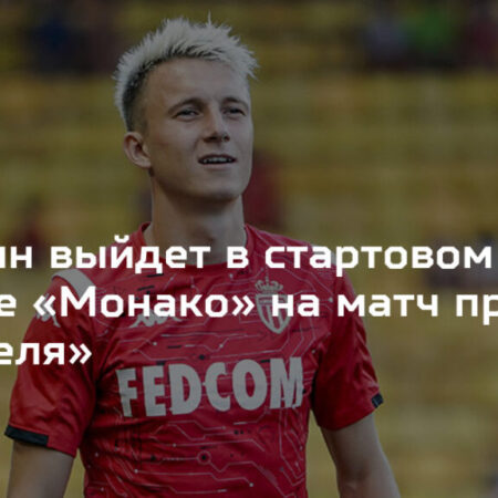 Вероятный состав Реймса на матч против Марселя: Тедди Теума возвращается, Габриэль Москардо пропустит игру