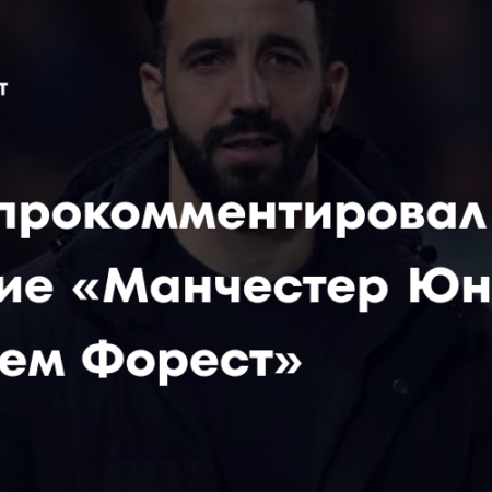 Прогнозы на матчи английской Премьер-лиги 2 апреля