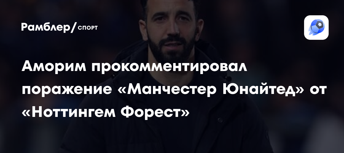 Preview Прогнозы на матчи английской Премьер-лиги 2 апреля