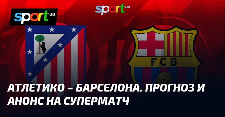 Preview Прогноз состава «Страсбура» на матч с «Реймсом»