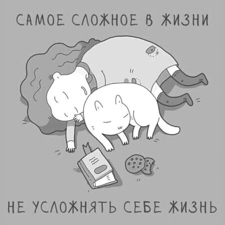 Стефано Векки: «Мы почти всегда сами себе усложняем жизнь, никто не делает подарков»