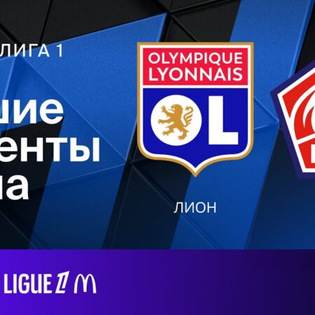 Обзор матча Лиги 1: Зависимость от Джонатана Дэвида подрывает надежды «Лилля» на Лигу чемпионов?