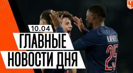 «Ньюкасл» и «Ноттингем Форест» ведут переговоры о Луисе Энрике