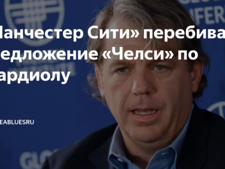 Preview Будущее Хабиба Бейе в «Ренне» остается неопределенным