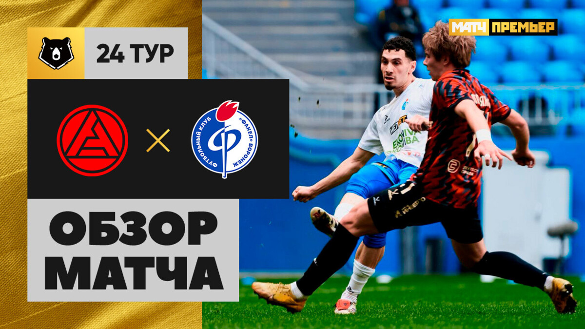 Preview Три ключевых момента поражения «Лиона» от «Манчестер Юнайтед» в феерическом матче