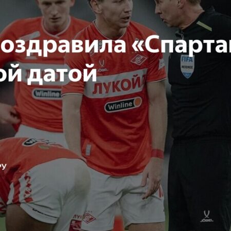 Футбольная программа на пятницу, 18 апреля