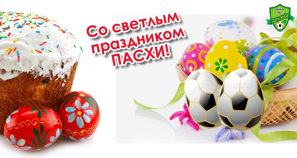 Preview «Рома» среди своих болельщиков: «Пасха с близкими» — заголовок Il Romanista