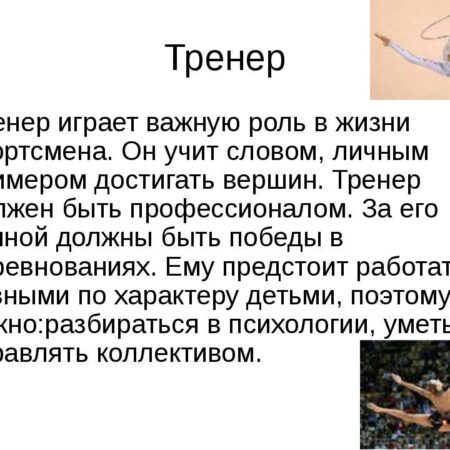 Иван Никифорчин сравнил свою профессию с ролью тренера в спорте
