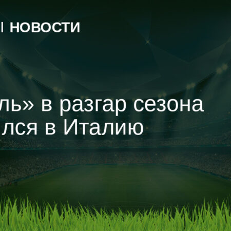 Роберто Де Дзерби: «Разногласия, ложь и все остальное я оставляю другим» — Тренер «Марселя» сосредоточен на завершении сезона
