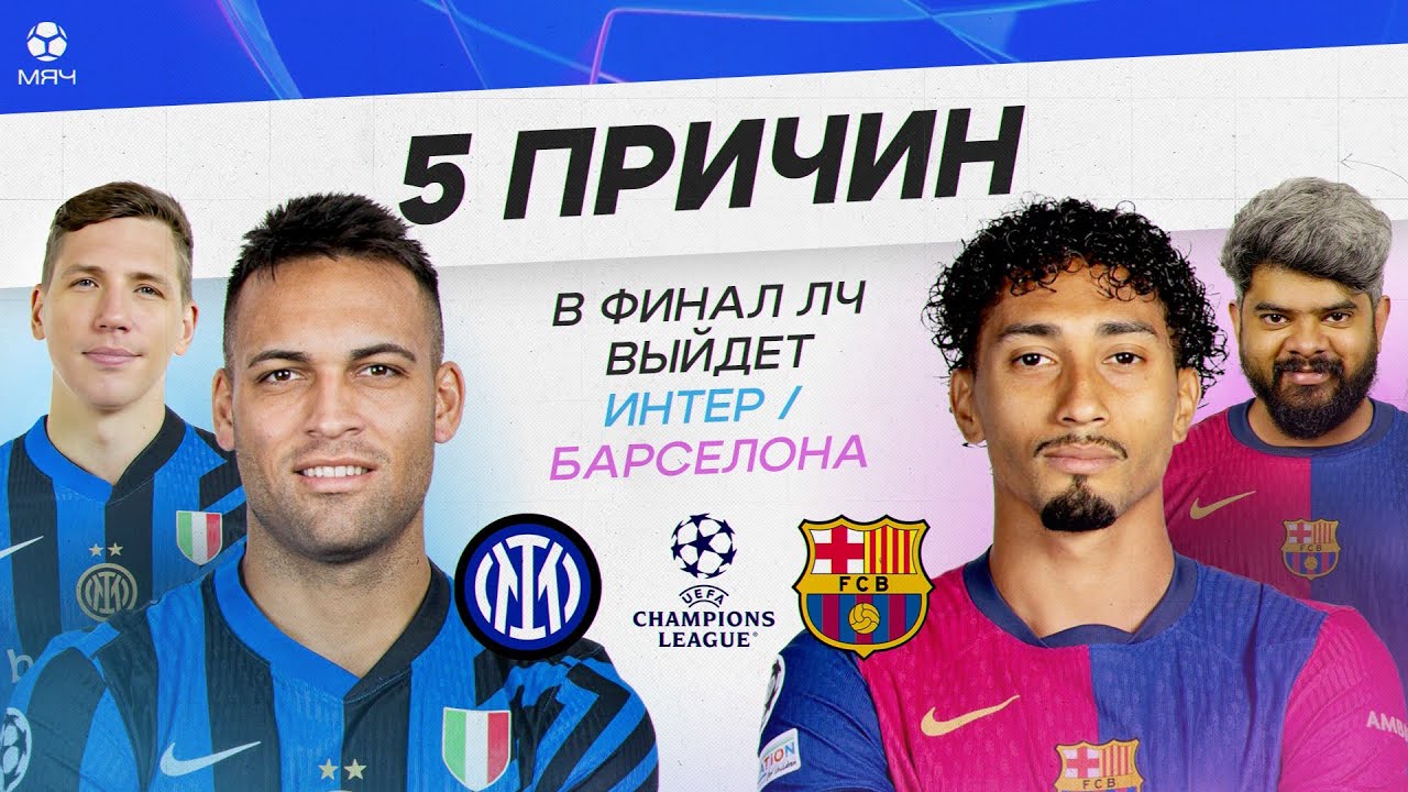 Preview Славко Винчич будет судить полуфинал Лиги чемпионов Арсенал – ПСЖ