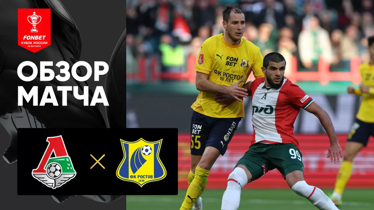 Preview Прогнозы на 32-й тур Лиги 1: Лилль против Марселя в ключевой игре за место в Лиге Чемпионов