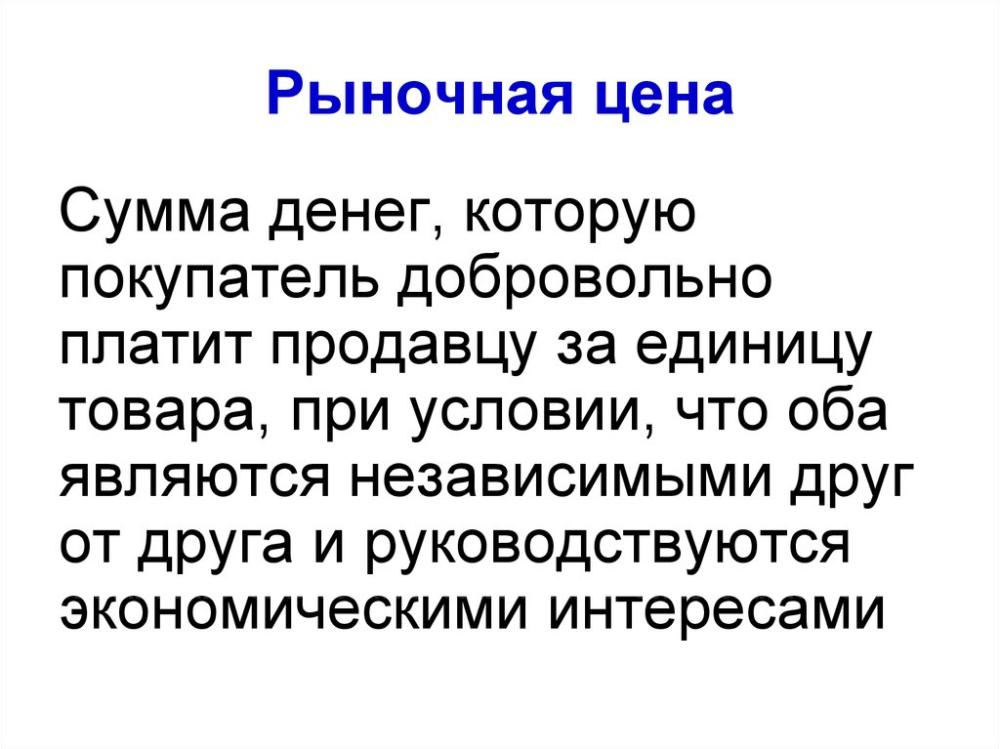 Preview Рыночная стоимость Мики Биретта стремительно растет, ставя «Монако» перед важным решением этим летом