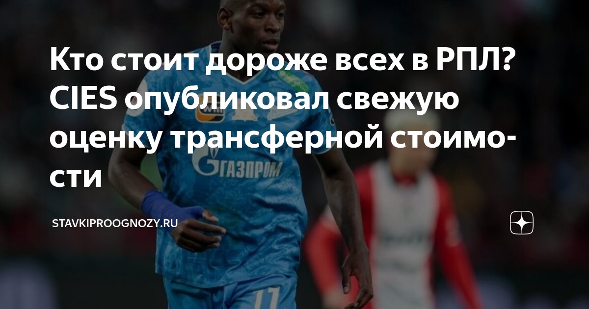 Preview ОЦЕНКИ ИГРОКОВ | Марсель 4-2 Ренн: Олимпик финиширует вторым, Гринвуд – лучший бомбардир Лиги 1