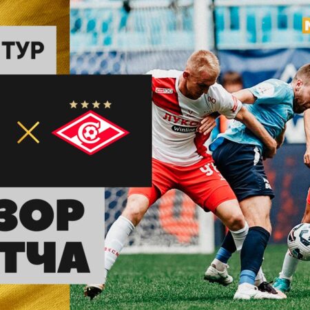 Программа футбольных матчей на 19 мая
