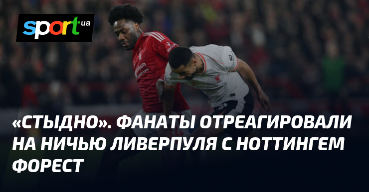 Preview Ливерпуль, Тоттенхэм и Ноттингем Форест претендуют на подписание Магнеса Аклиуша