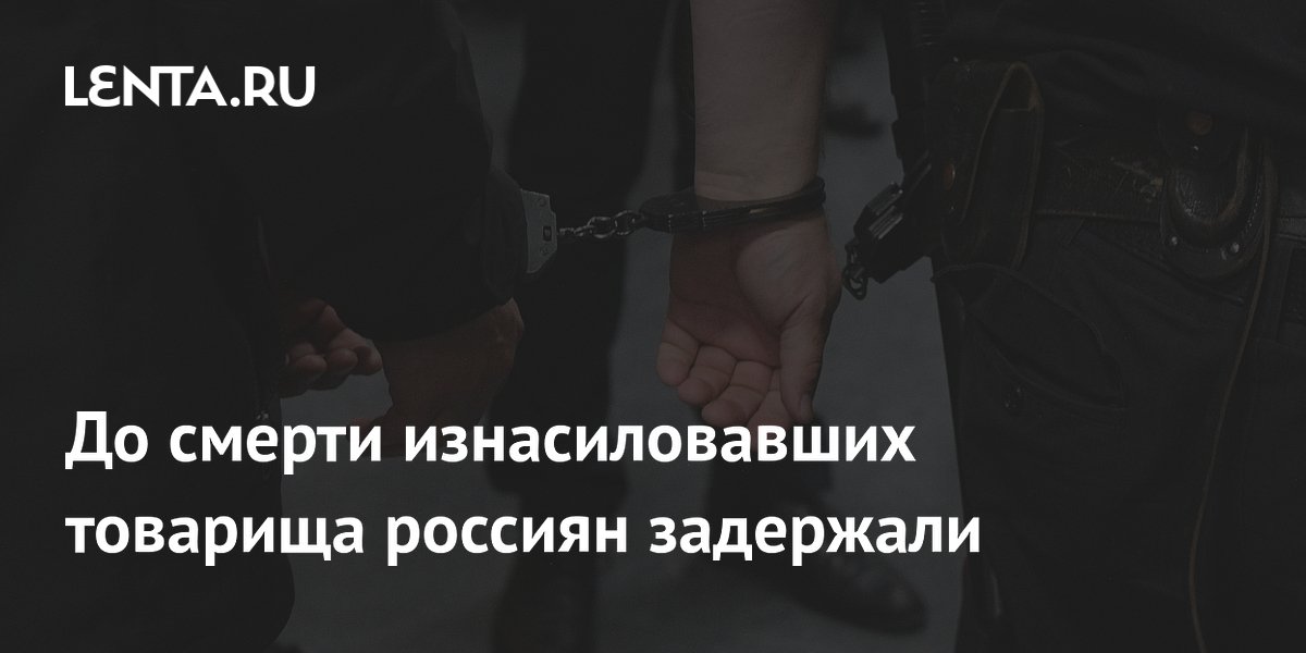 Preview Жена Матеуса Рейса получила угрозы смерти и изнасилования после инцидента с Белотти