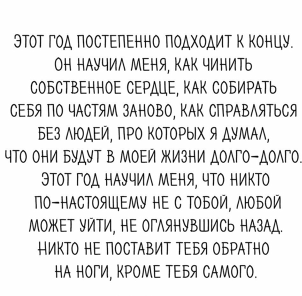 Preview Николо Бузо: “Этот коллектив многому меня научил. Вернусь сильнее”