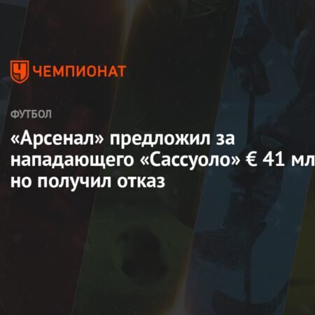 Марсель получил отказ по двум предложениям за нападающего Аблина