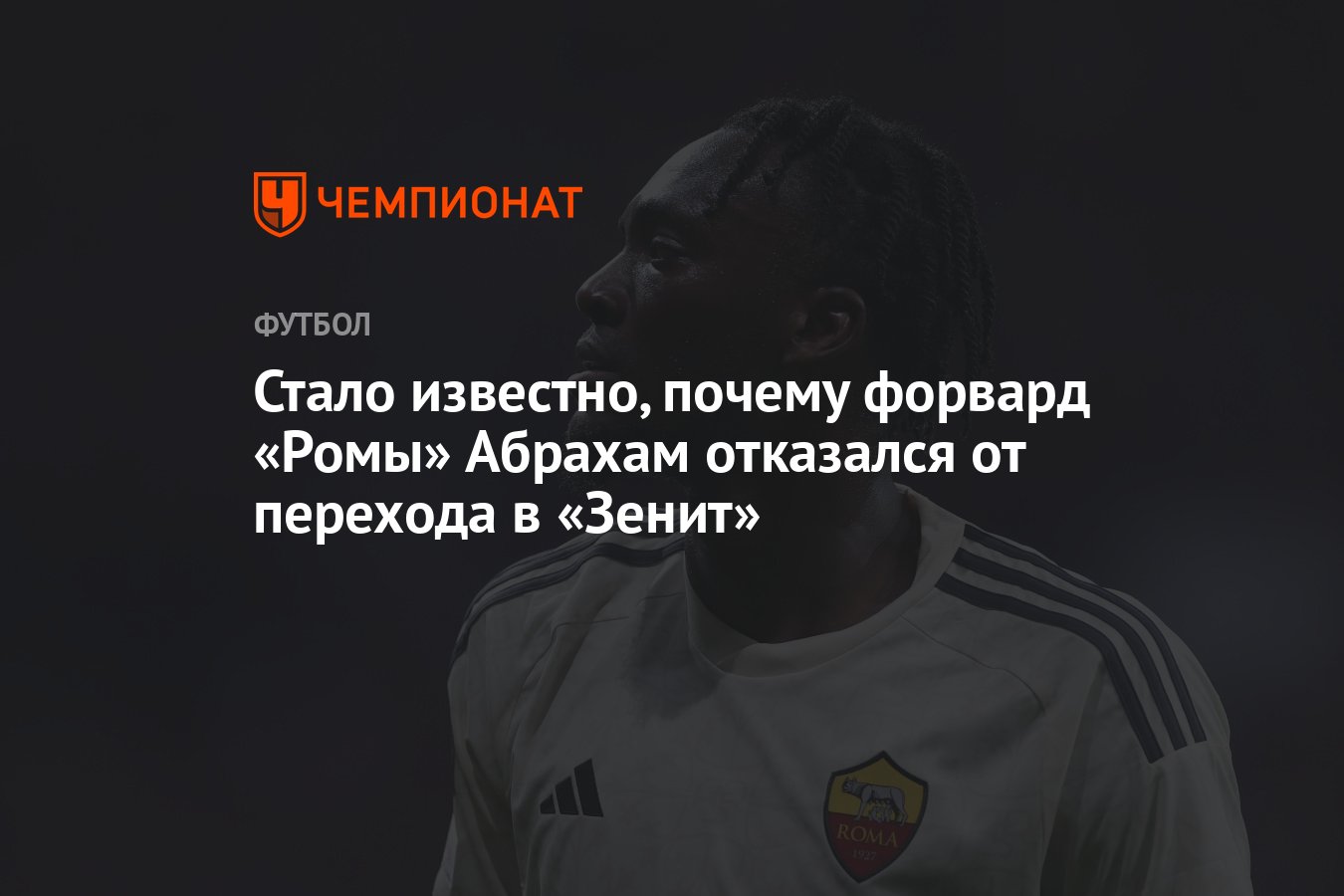 Preview Вылет Лиона из Лиги 1 может дать Реймсу второй шанс