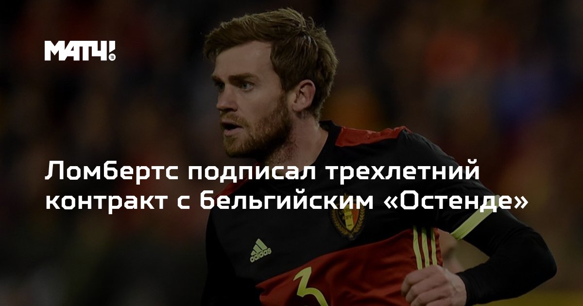 Preview Алессандро Торри подписал трехлетний контракт с «Эмполи»: дальше – аренда в Серию С