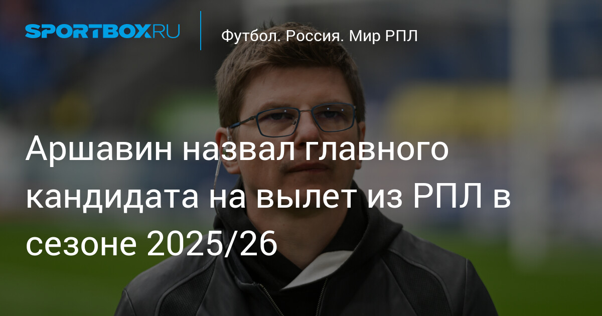 Preview Объявлено расписание Бундеслиги на сезон 2025/26