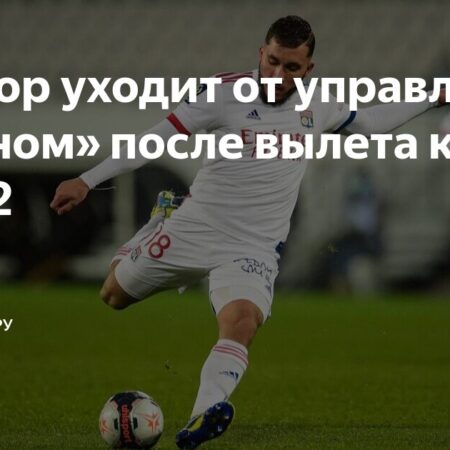 Джон Текстор намекает на ‘следующий клуб в Англии’ после ухода из «Лиона»
