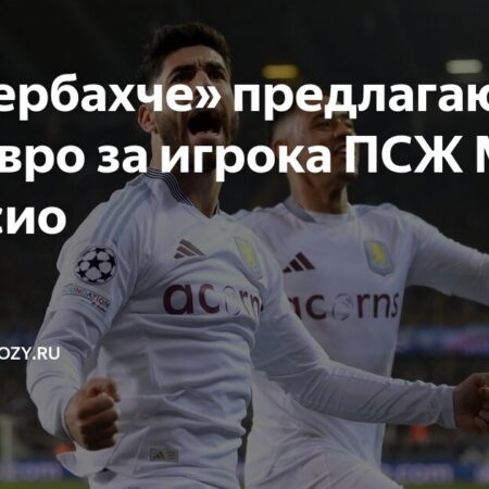 «Фенербахче» сделал предложение по Марко Асенсио