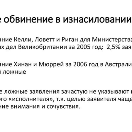 Томасу Парти предъявлены обвинения в изнасиловании и сексуальном насилии