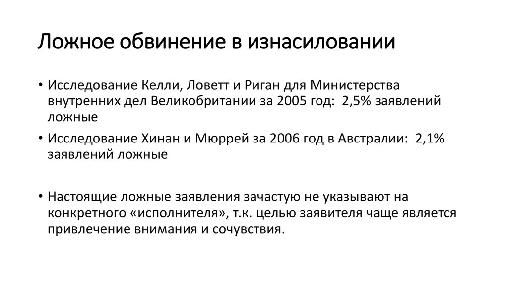 Preview Томасу Парти предъявлены обвинения в изнасиловании и сексуальном насилии