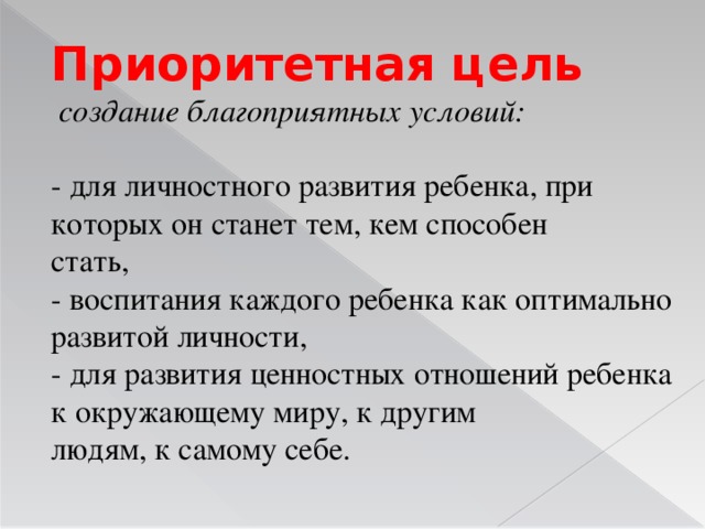 Preview Наеф Агерд – приоритетная цель для Марселя