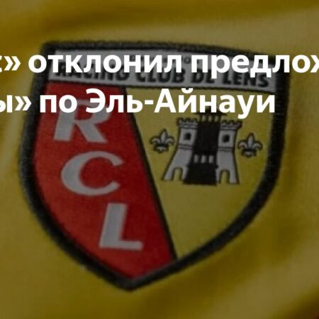 Клубы АПЛ и Рома проявляют интерес к полузащитнику Ланса Нилу Эль Айнауи