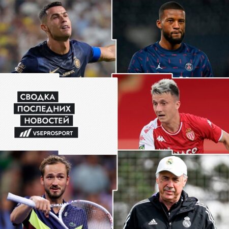 ☕🥐 Утренний дайджест FC: Главные деятели трансферного рынка Лиги 1 и вирусный пост Златана