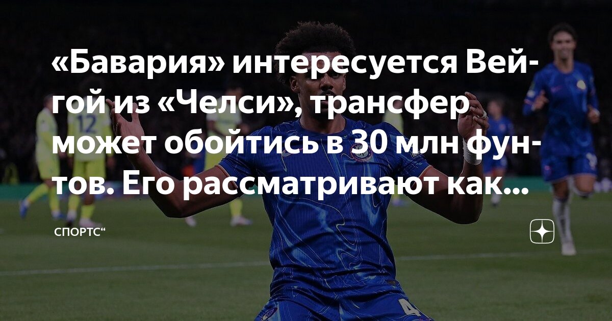 Preview Ренн рассматривает трансфер защитника Марселя