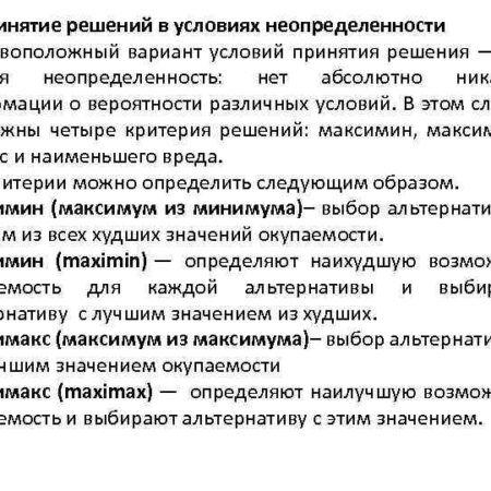 Ситуация с вратарями в Палермо: неопределенность и варианты усиления