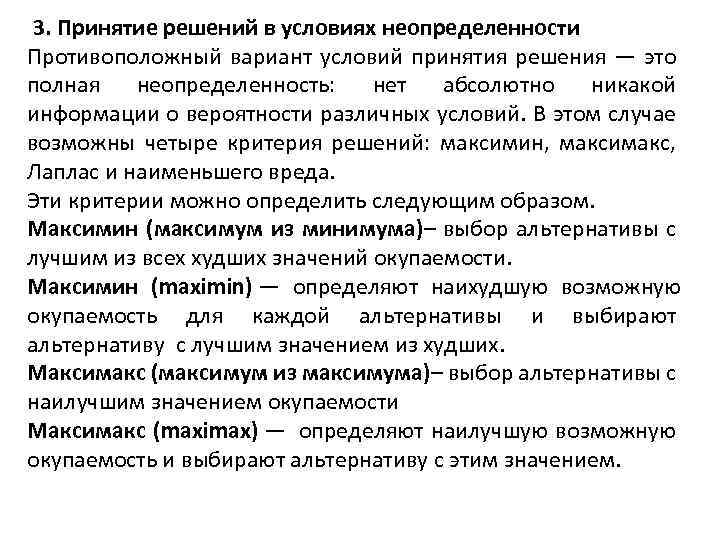 Preview Ситуация с вратарями в Палермо: неопределенность и варианты усиления