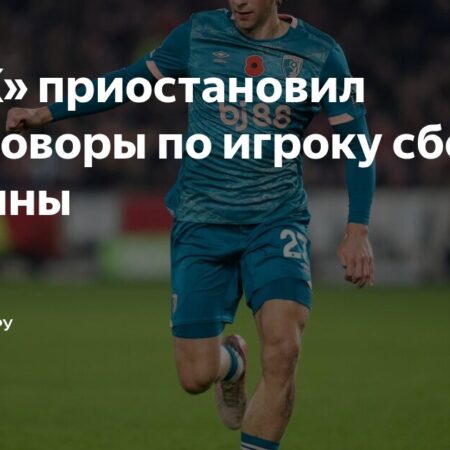 Переход Ильи Забарного в ПСЖ приостановлен: переговоры застопорились