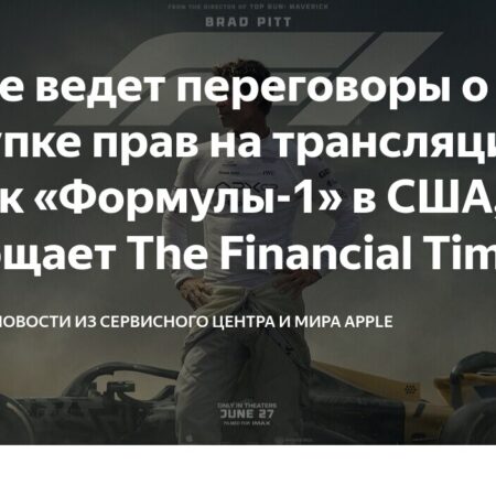“Кёльн” ведет переговоры о приобретении норвежского правого защитника
