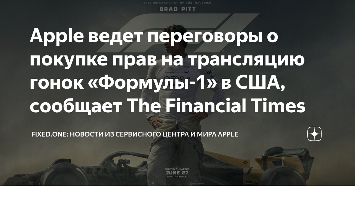 Preview «Кёльн» ведет переговоры о приобретении норвежского правого защитника