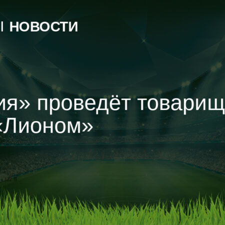Предсезонная подготовка клубов Серии А: расписание сборов и товарищеских матчей 2025/26