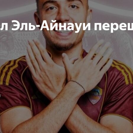 «Рома» делает второе предложение по полузащитнику «Ланса» Нилу Элю Айнауи