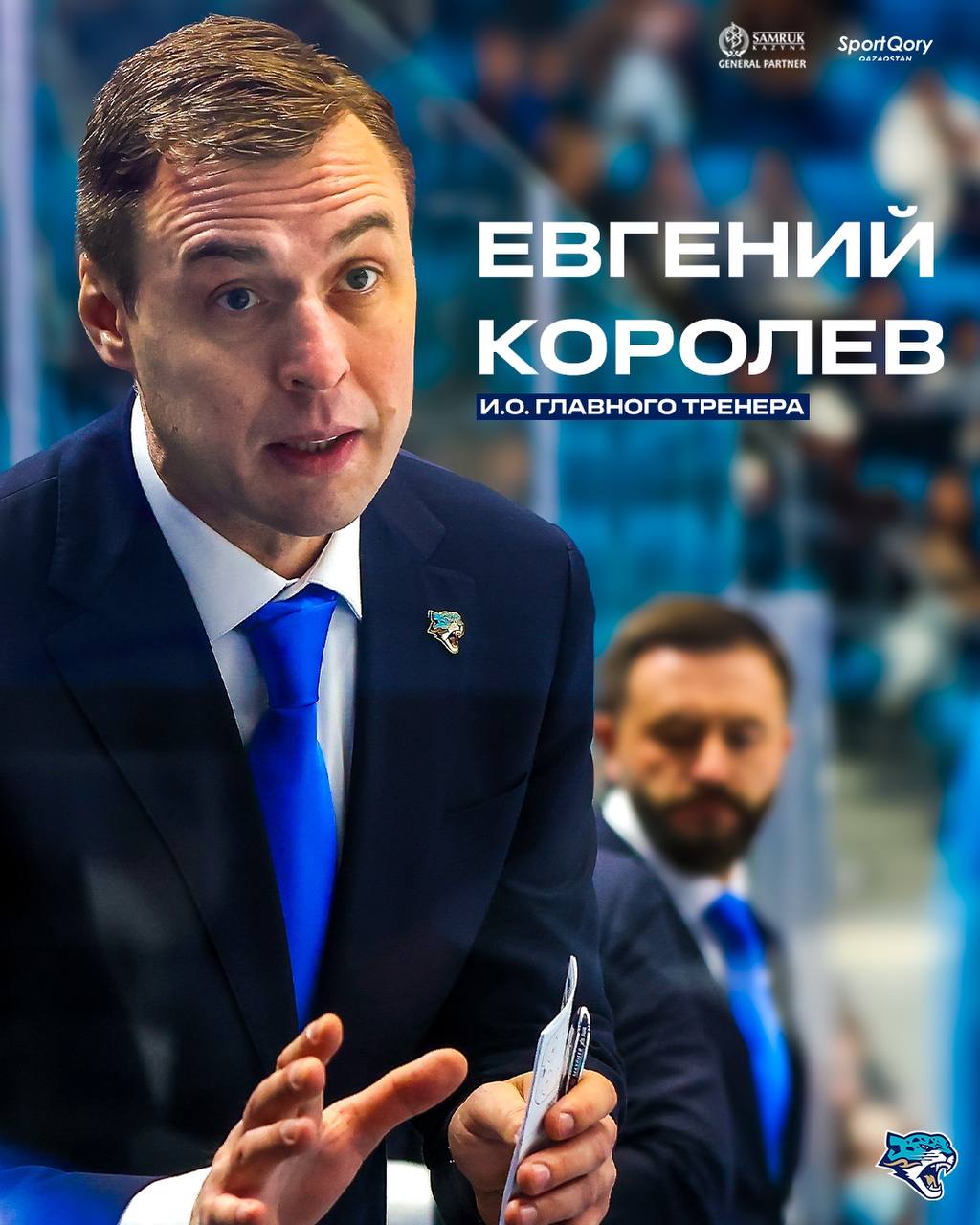 Preview Главный тренер “Мантовы” о кадровых изменениях: Кто покинет клуб?