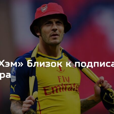 Нант близок к подписанию Мейкеля Лахдо