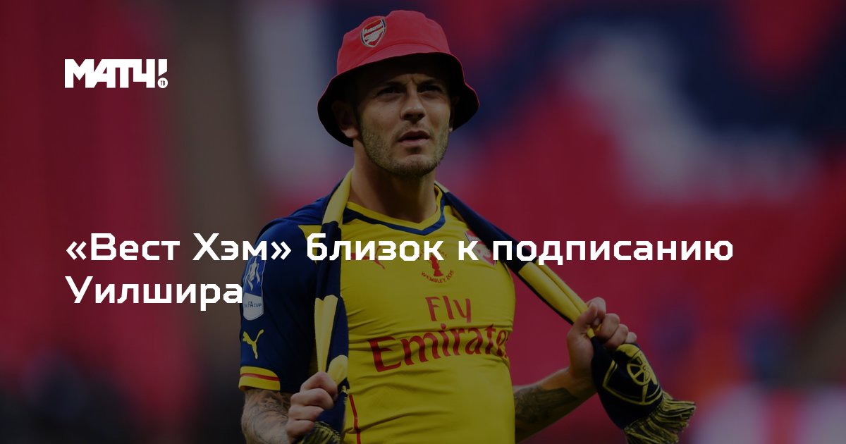 Preview Нант близок к подписанию Мейкеля Лахдо