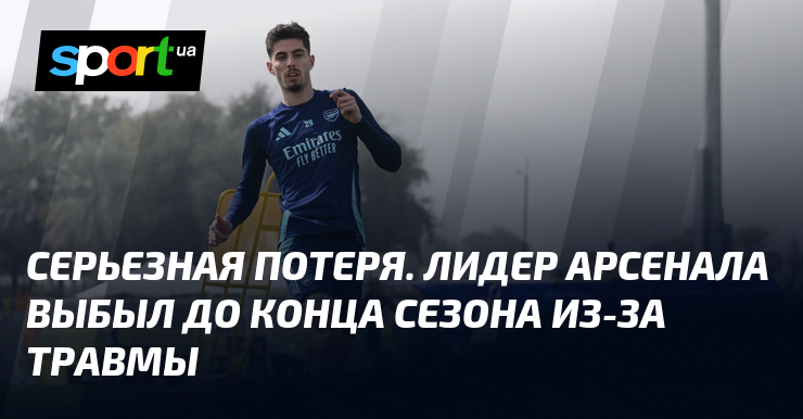 Preview Усман Туре выбыл до конца сезона из-за серьезной травмы