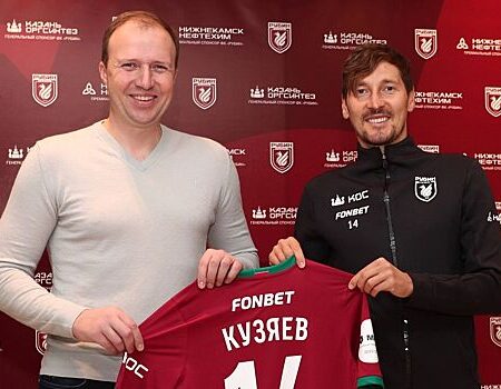 Далер Кузяев возвращается на родину, подписывая контракт с казанским «Рубином»
