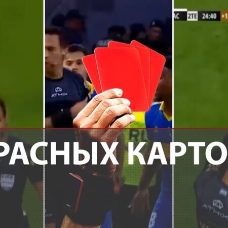 Мгновенное удаление в Лиге 1: Красная карточка на первой минуте! 😳