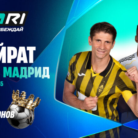 Футбольные матчи сегодня: программа на 30 сентября